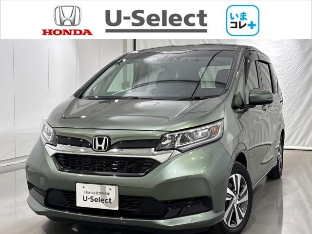 フリード1.5 G ホンダセンシング