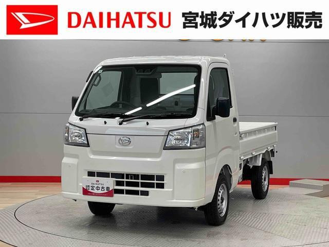 ハイゼットトラックスタンダード