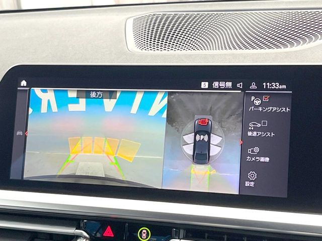 ���p�m���~�b�N�r���[���j�^�[:��p�̃J�����ɂ��A�ォ�猩���낵���悤�Ȏ��_��360�x�N���}�̎��͂��m�F���邱�Ƃ��ł��܂������p�������m�F���₷���A�����ꏊ�ł̐؂�Ԃ��⒓�Ԃ��X���[�Y�ɍs���܂��B