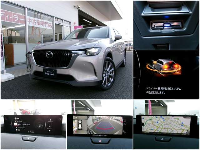 CX-803.3 XD Lパッケージ ディーゼル 4WD
