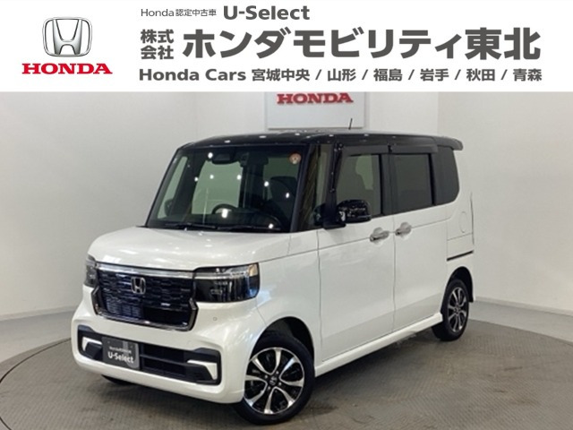 N-BOXカスタムコーディネートスタイル 2トーン 4WD