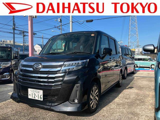 トール1.0 カスタムG
