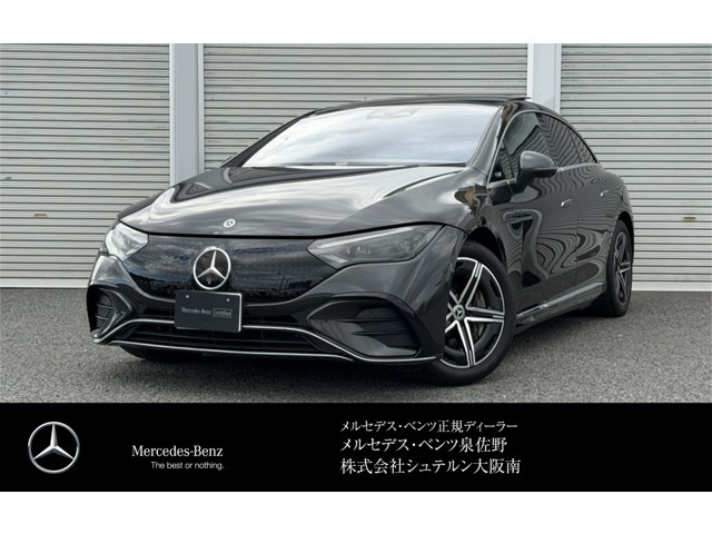 EQE350プラス AMGラインパッケージ