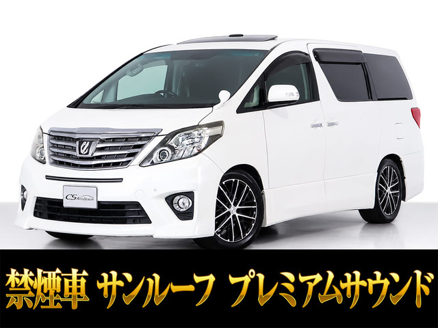トヨタ アルファード 2008年モデル 350S Cパッケージの中古車一覧