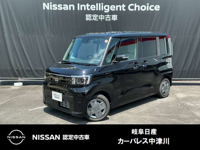 デイズルークスX