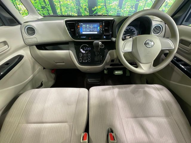 デイズルークスX Vセレクション