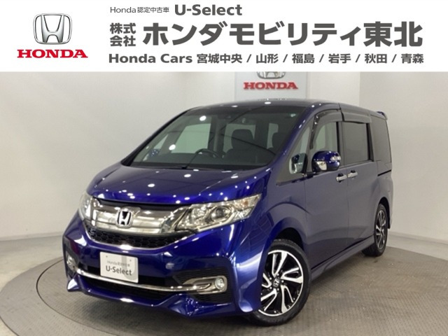 ステップワゴン1.5 スパーダ クールスピリット