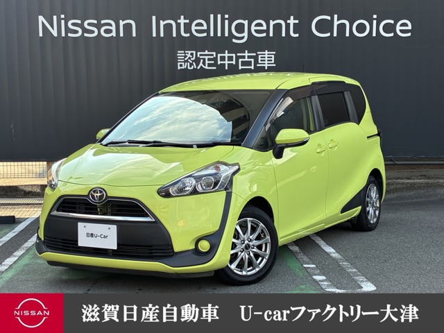 シエンタ1.5 G