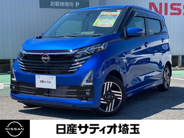 デイズハイウェイスターX