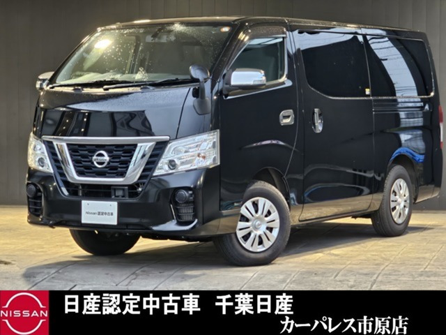 NV350キャラバン2.5 DX ロング ディーゼル 4WD