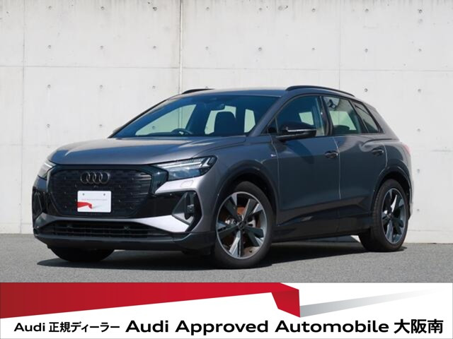 Q4 e-tron45 Sライン