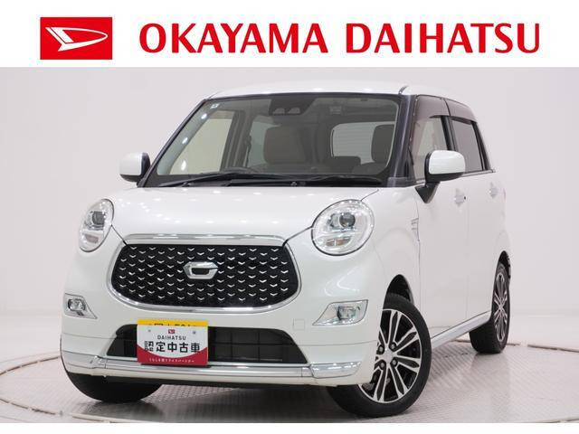 キャストスタイル G SAIII