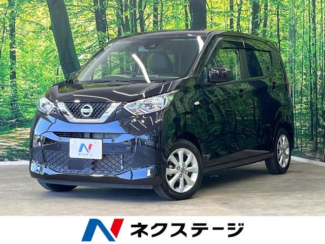 デイズX