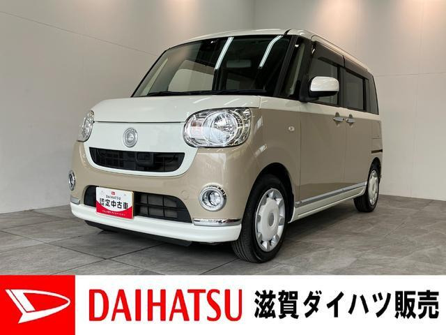 ムーヴキャンバスX リミテッド メイクアップ SAII