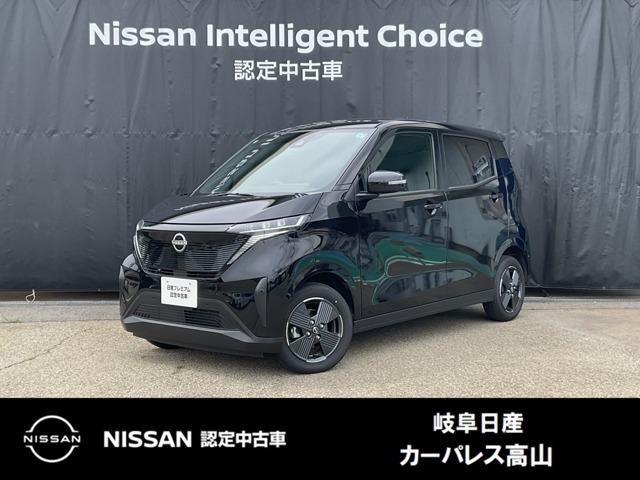 サクラX