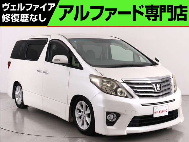 アルファード2.4 240S Cパッケージ