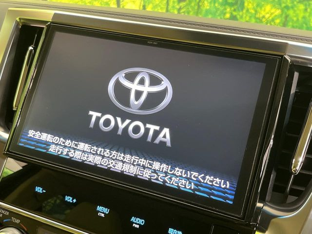アルファード