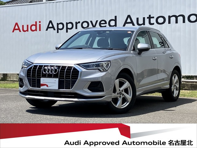 Q335 TFSI アドバンスド