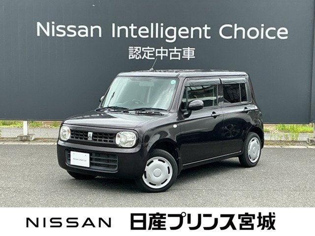 アルトラパンG