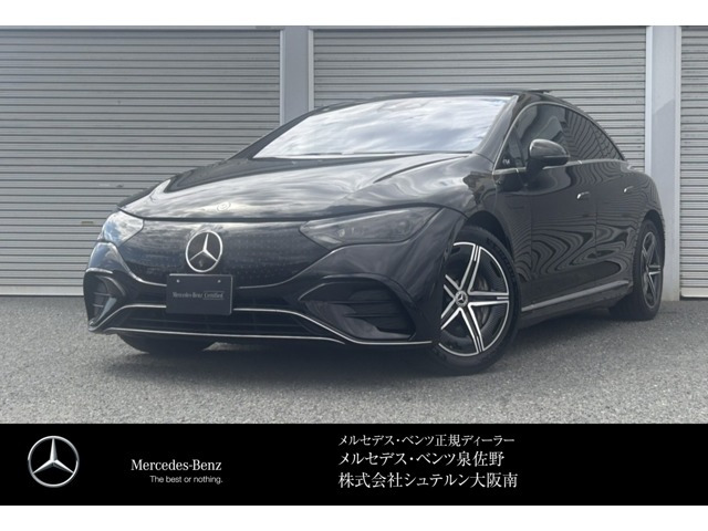 EQE350プラス AMGラインパッケージ