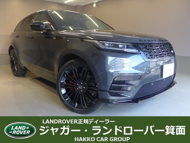レンジローバーヴェラールダイナミック SE 2.0L D200 ディーゼル 4WD