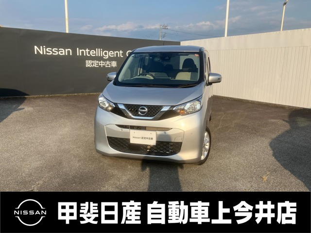 デイズX