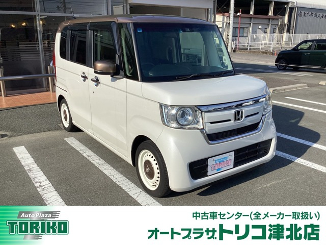 N-BOXG L ホンダセンシング カッパーブラウンスタイル