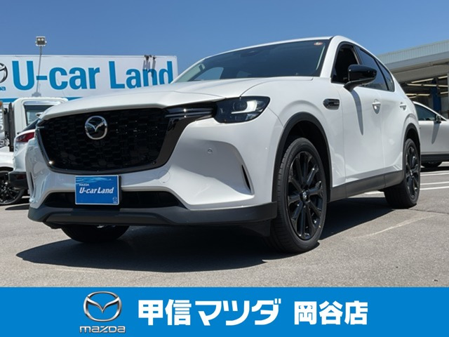 CX-603.3 XD ドライブ エディション ナッパ レザー パッケージ ディーゼル 4WD