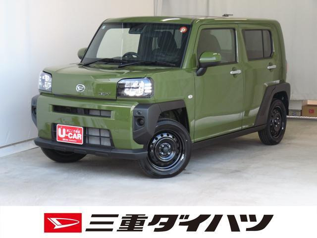 タフトX