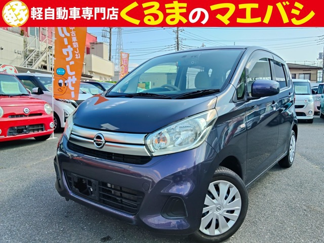 デイズJ