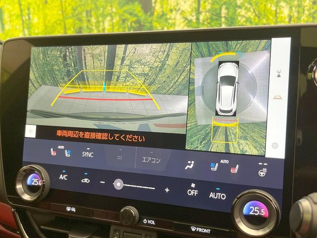【パノラミックビューモニター】専用のカメラにより、上から見下ろしたような視点で360度クルマの周囲を確認することができます☆死角部分も確認しやすく、狭い場所での切り返しや駐車もスムーズに行えます。