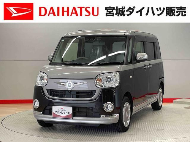ムーヴキャンバスG メイクアップ SAIII 4WD