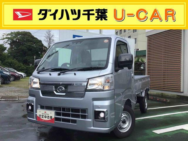 ハイゼットトラックエクストラ 4WD