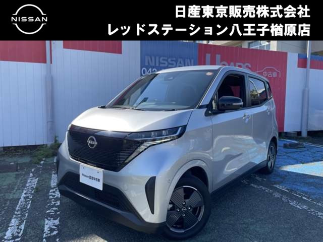 サクラX