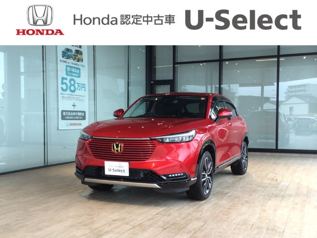 ヴェゼル1.5 ハイブリッド Z