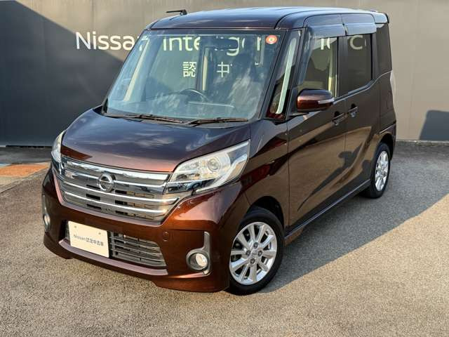 デイズルークスハイウェイスター X