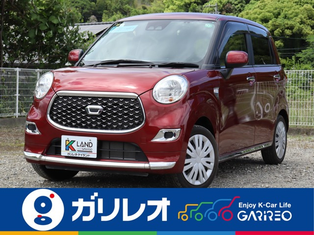 キャストスタイル X SAIII