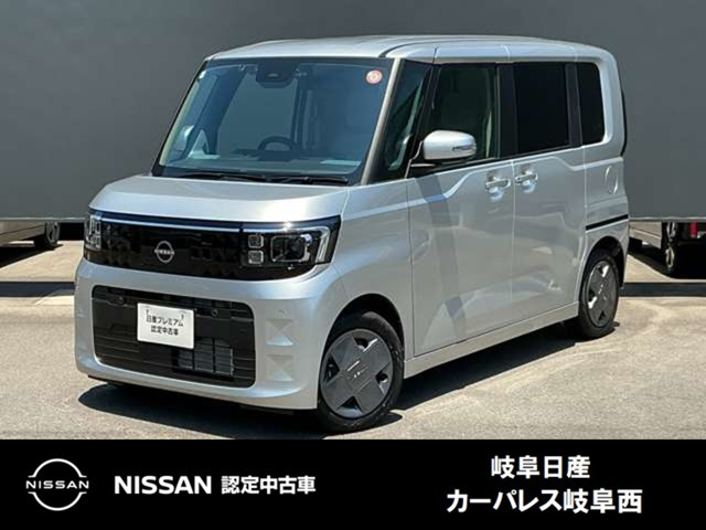 デイズルークスX