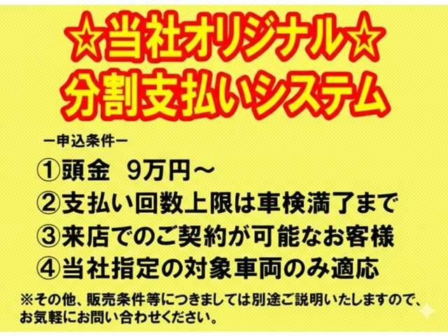 タントX スペシャル