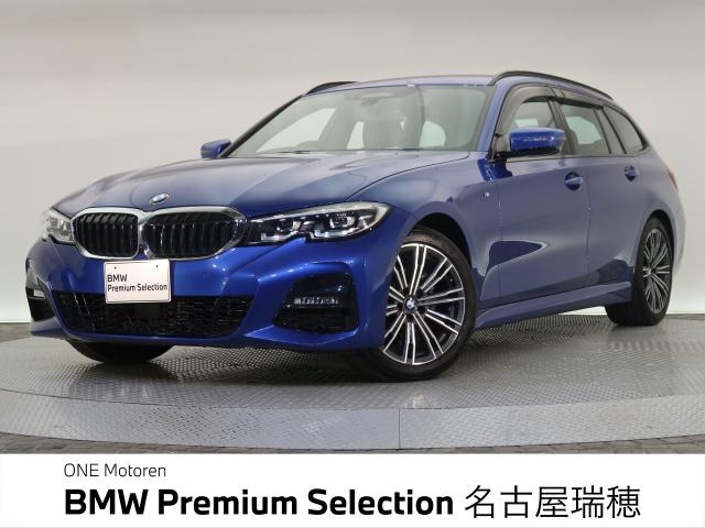 3シリーズツーリング318i Mスポーツ