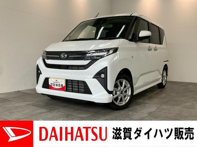 ムーヴG