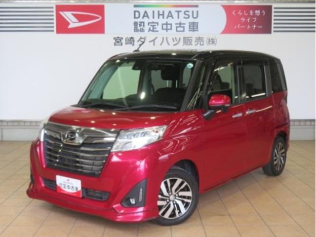トール1.0 カスタムG SAII