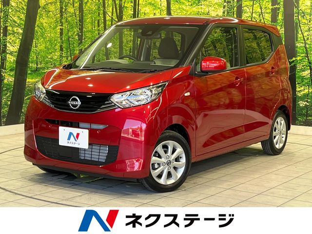 デイズX