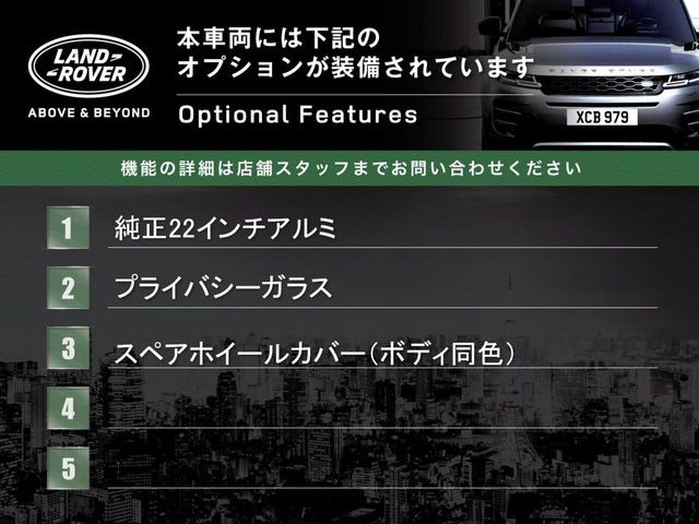 ディフェンダー110 X ダイナミック HSE 3.0L D300 ディーゼル 4WD