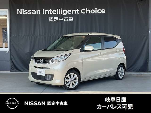 デイズX