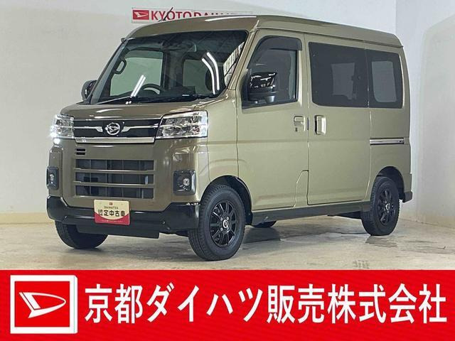 アトレー