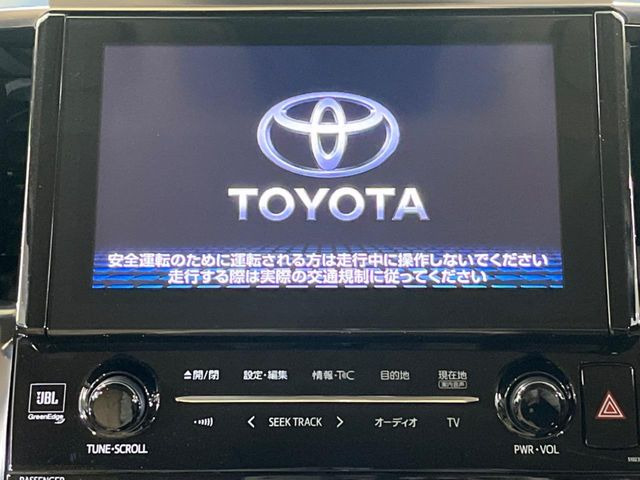 アルファード