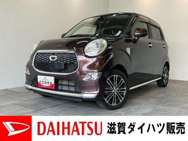 キャストスタイル G SAII