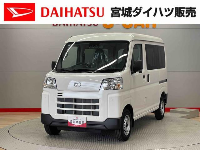 ハイゼットカーゴ