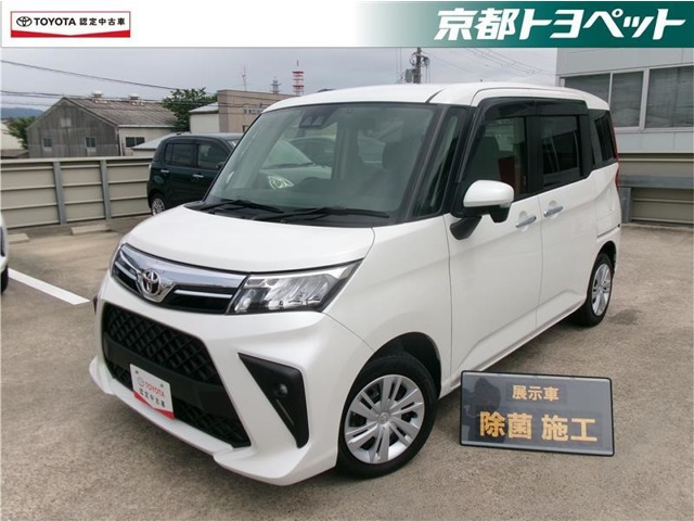 ルーミー1.0 G